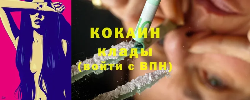 Cocaine VHQ  где продают   Лысьва 