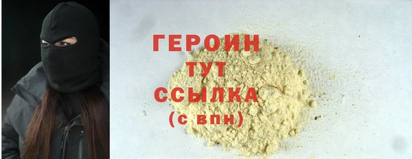 COCAINE Бронницы