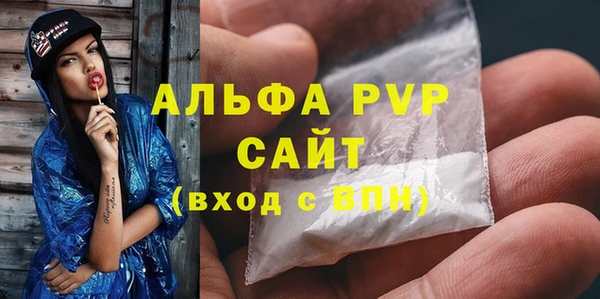 COCAINE Бородино