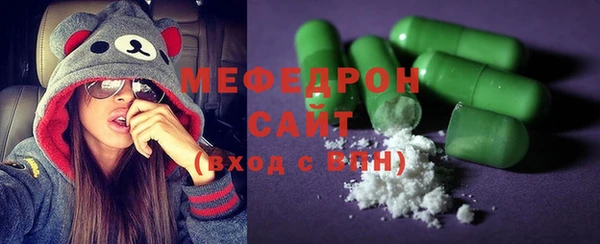 COCAINE Бородино