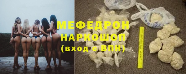 COCAINE Бронницы